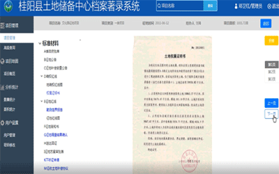 Odoo－三列示例 1